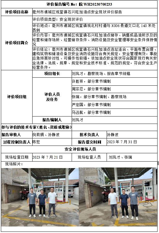 hy590海洋之神检测中心(中国)有限公司