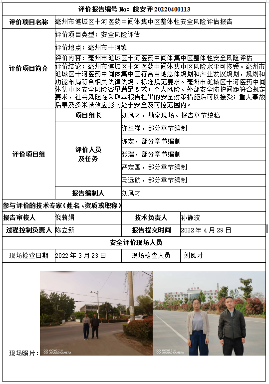 hy590海洋之神检测中心(中国)有限公司