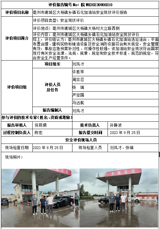 hy590海洋之神检测中心(中国)有限公司