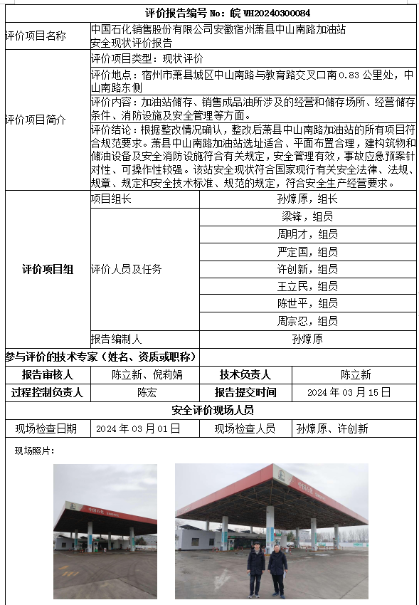 hy590海洋之神检测中心(中国)有限公司