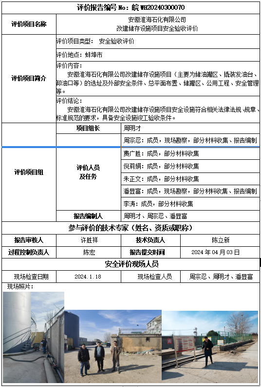 hy590海洋之神检测中心(中国)有限公司
