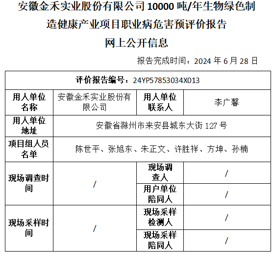 hy590海洋之神检测中心(中国)有限公司