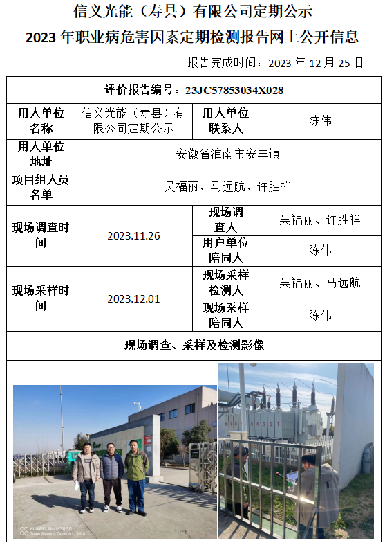 hy590海洋之神检测中心(中国)有限公司