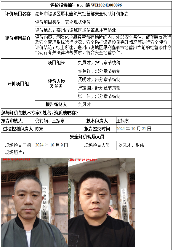 hy590海洋之神检测中心(中国)有限公司