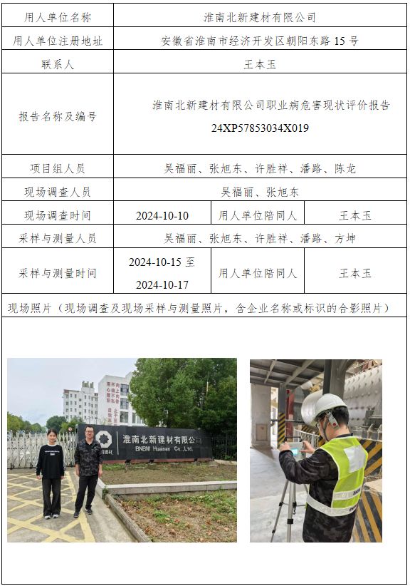 hy590海洋之神检测中心(中国)有限公司