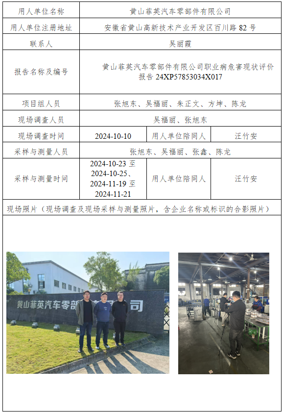 hy590海洋之神检测中心(中国)有限公司