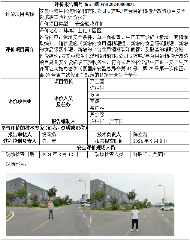 hy590海洋之神检测中心(中国)有限公司