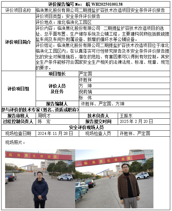 hy590����֮��������(�й�)���޹�˾