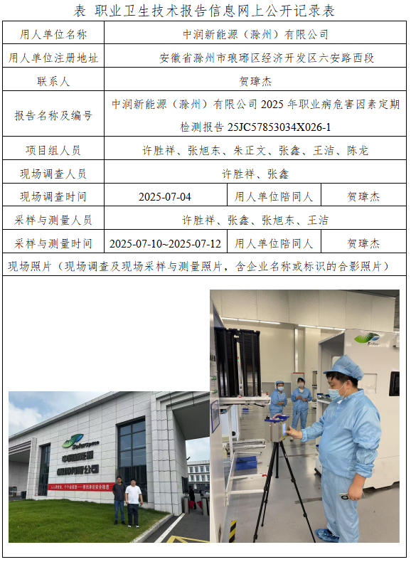 hy590����֮��������(�й�)���޹�˾