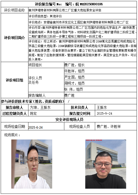 hy590����֮��������(�й�)���޹�˾