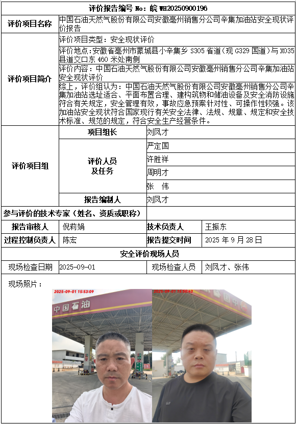 hy590����֮��������(�й�)���޹�˾