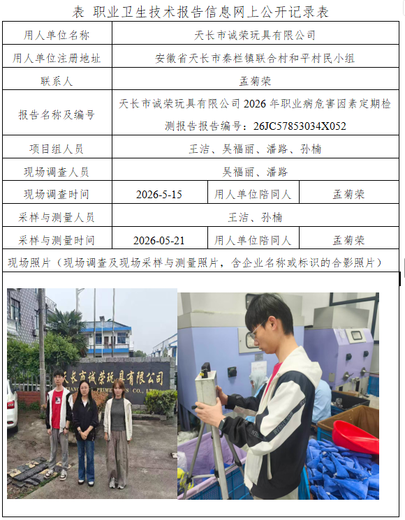 hy590����֮��������(�й�)���޹�˾