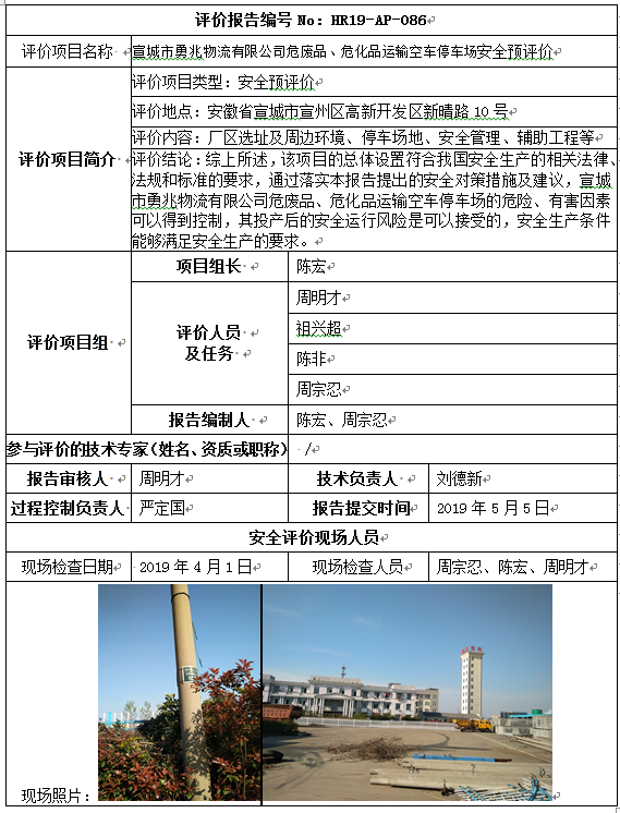 hy590海洋之神检测中心(中国)有限公司