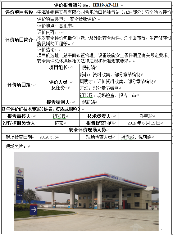 hy590海洋之神检测中心(中国)有限公司