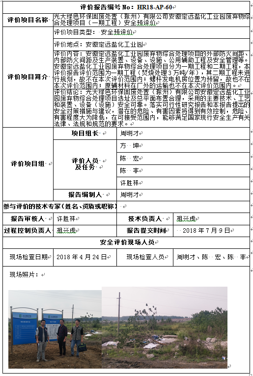 hy590海洋之神检测中心(中国)有限公司