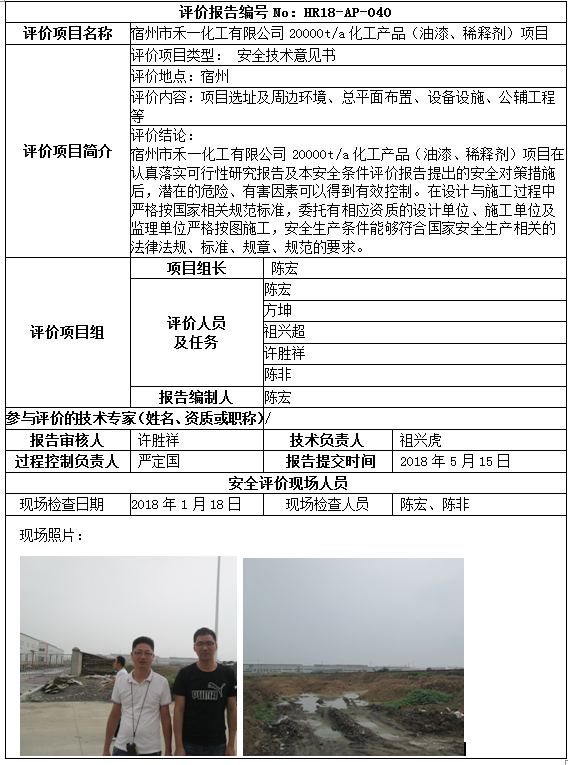 hy590海洋之神检测中心(中国)有限公司