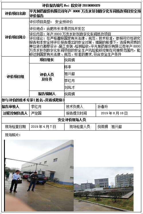 hy590海洋之神检测中心(中国)有限公司