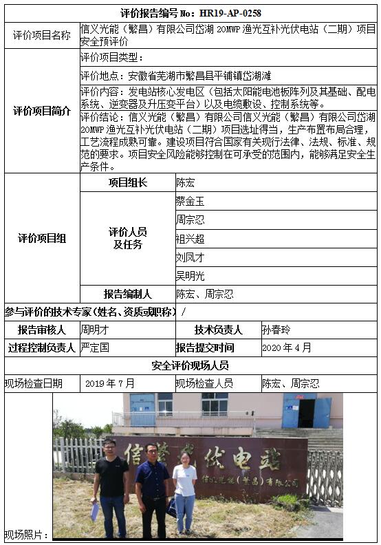hy590海洋之神检测中心(中国)有限公司