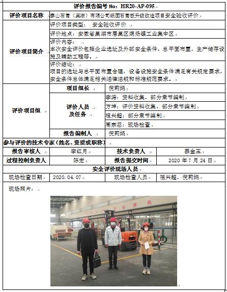 hy590海洋之神检测中心(中国)有限公司
