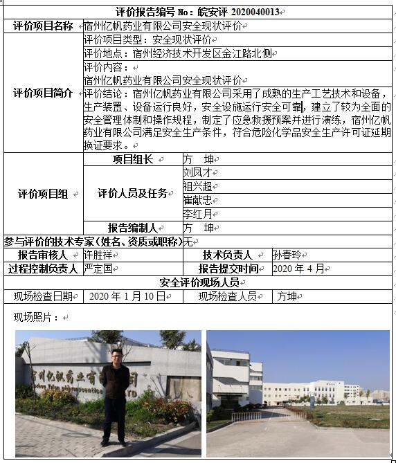 hy590海洋之神检测中心(中国)有限公司
