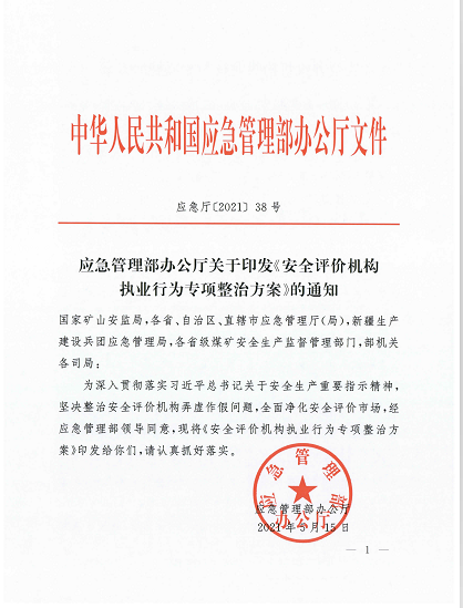 hy590海洋之神检测中心(中国)有限公司