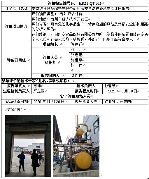 hy590海洋之神检测中心(中国)有限公司