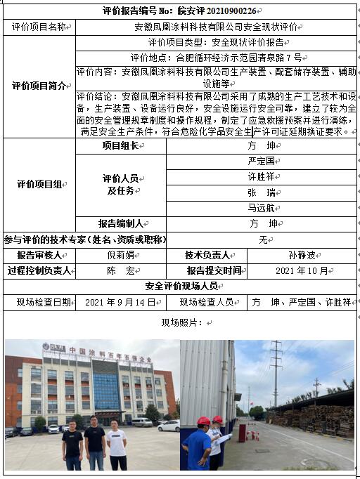 hy590海洋之神检测中心(中国)有限公司