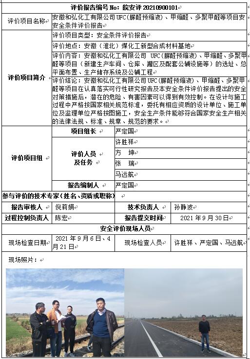 hy590海洋之神检测中心(中国)有限公司