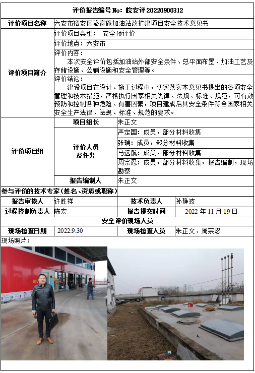 hy590海洋之神检测中心(中国)有限公司