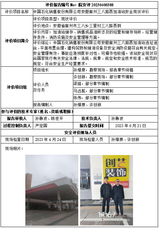 hy590海洋之神检测中心(中国)有限公司