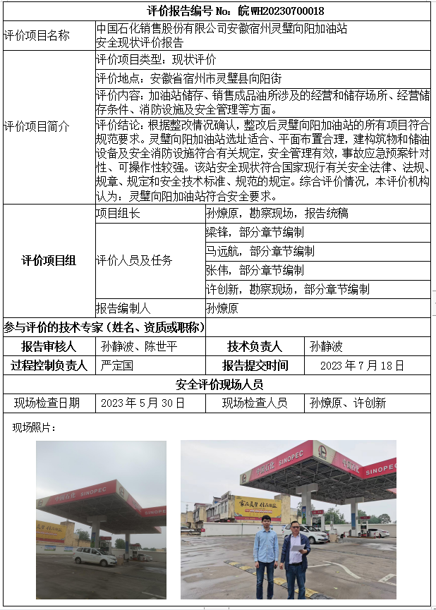 hy590海洋之神检测中心(中国)有限公司