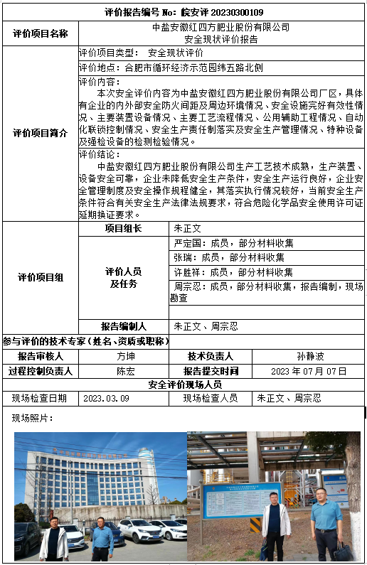 hy590海洋之神检测中心(中国)有限公司