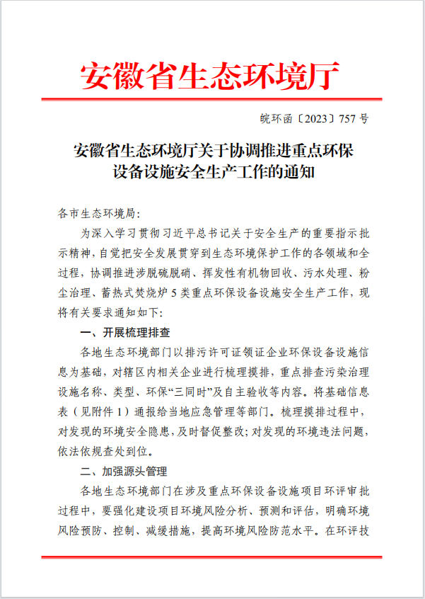 hy590海洋之神检测中心(中国)有限公司