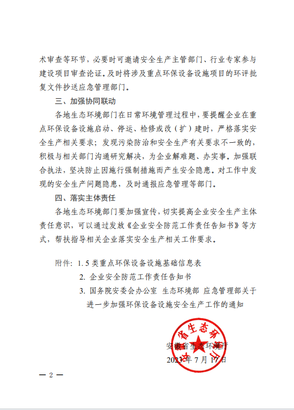 hy590海洋之神检测中心(中国)有限公司
