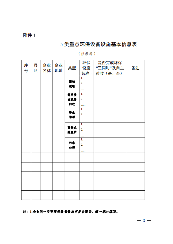 hy590海洋之神检测中心(中国)有限公司