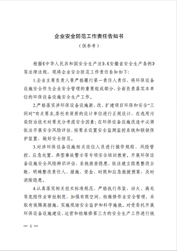 hy590海洋之神检测中心(中国)有限公司