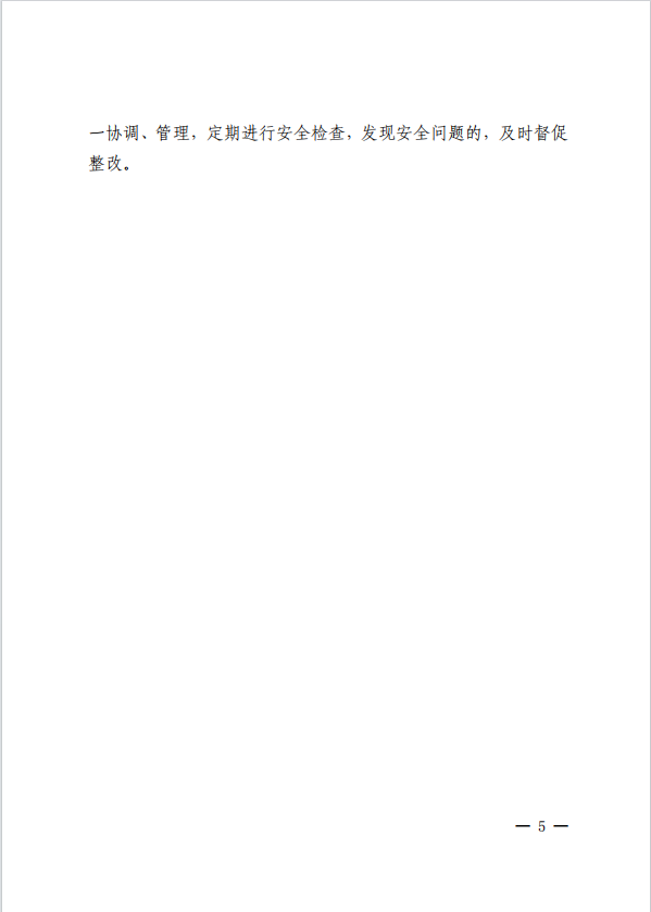 hy590海洋之神检测中心(中国)有限公司